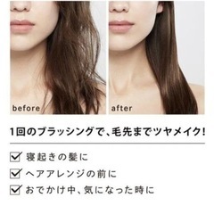 【未使用】リファ ハートブラシ ローズゴールド の画像