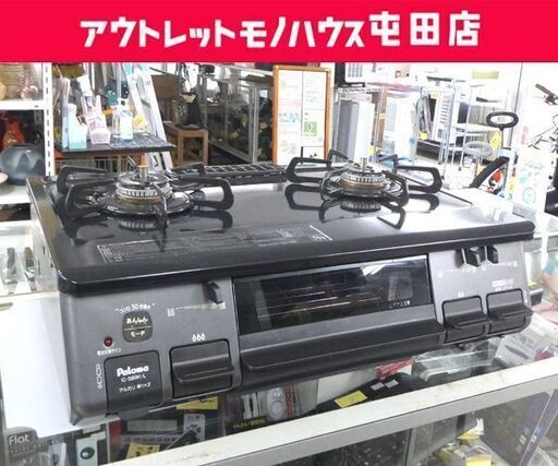 LPガス ガステーブル 2024年製 幅59cm パロマ ガスコンロ 左強火 IC-S89k-L☆ 札幌市 北区 屯田