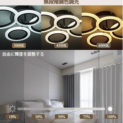 おしゃれなシーリングライトの画像