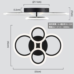 おしゃれなシーリングライトの画像