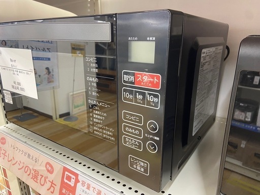 トレファク ラパーク岸和田店】液晶テレビ TOSHIBA 2023年製 32インチ