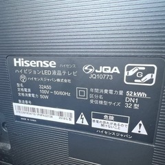 32V テレビの画像