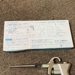 エアーダスターガン 1/4 100mm 近畿製作所 K-601-1 (61-2548-97)の画像