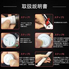 ペンライト コンサートライト 24色 2本セットの画像