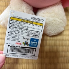 サンリオキャラクターズ　ぎゅーしてドールBIGタイプ1の画像