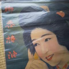 当時物ポスターの画像