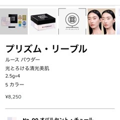 GIVENCHY フェイスパウダーの画像