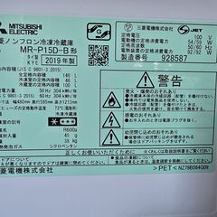 冷蔵庫　≪２０１９年製≫の画像