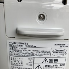 アイリスオオヤマ炊飯ジャー 5.5合 2018の画像