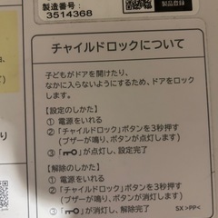 2023年製 日立ドラム式洗濯乾燥機　 ビッグドラム　BD-SX120HRの画像
