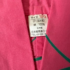 キッズ　浴衣　120の画像