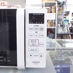 電子レンジ 2022年製 日立 HMR-FT183 フラットタイプ 17L 単機能電子レンジ HITACHI☆ 札幌市 北区 屯田の画像