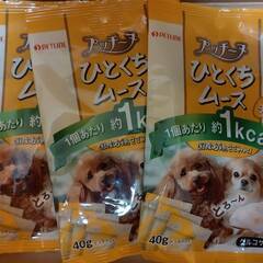 小型・老犬向きドッグフード　新品未開封　一部、訳アリ商品の画像