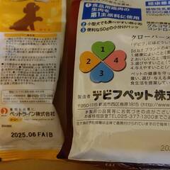 小型・老犬向きドッグフード　新品未開封　一部、訳アリ商品の画像