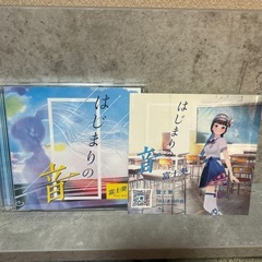はじまりの音(初回限定盤)(DVD付) [CD] 富士葵の画像