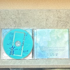 はじまりの音(初回限定盤)(DVD付) [CD] 富士葵の画像