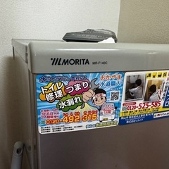 【お譲り先決まりました】冷蔵庫の画像