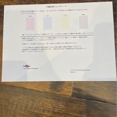 ブラザー　複合機の画像