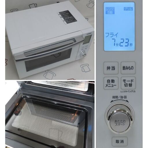 美品【ツインバード】オーブンレンジ DR-E861 楽天市場】ツインバード ツインバード工業 オーブンレンジ DR