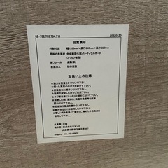 【決まりました】ラック付きパソコンデスクの画像