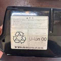 電動自転車　バッテリーの画像