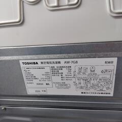配送可【東芝】7K洗濯機★2021年製　分解クリーニング済み/6ヶ月保証付き【管理番号11807】知の画像