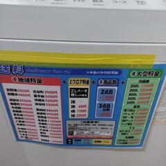 配送可【東芝】7K洗濯機★2021年製　分解クリーニング済み/6ヶ月保証付き【管理番号11807】知の画像