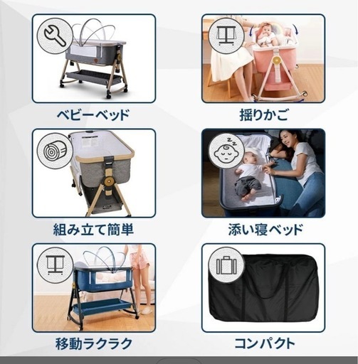 移動式ベビーベッド　HZDMJベビーベッド
