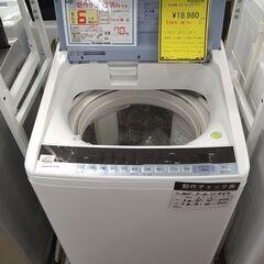 リユースのサカイ浦和店 【E65】★洗濯機 日立 BW-V70C...