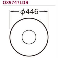 決定しました⑨OX9747LDR　オーデリック　円形 LEDシーリングライト リモコン付きの画像