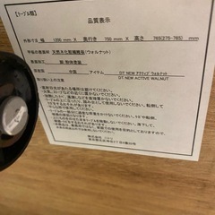 & 昇降テーブル　NITORI ニトリ　DT NEW アクティブウォルナット の画像