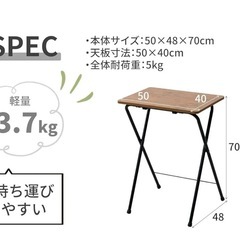山善(YAMAZEN) 折りたたみテーブル 高さ70 傷・汚れ・水分・熱に強い 幅50×奥行48cm
の画像