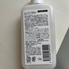 Aryumii(アリューミー) 　エンジェルヒップクリームの画像