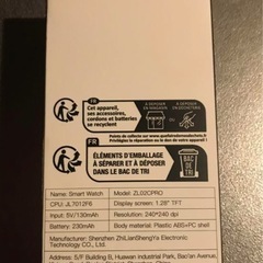 スマートウォッチ
の画像