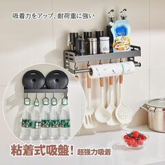 調味料ラック 吸盤 壁掛けキッチン収納ラックの画像