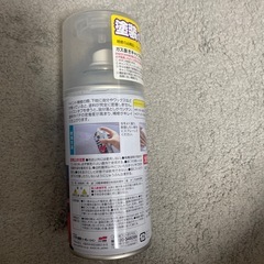 シリコンオフ　強力脱脂剤の画像