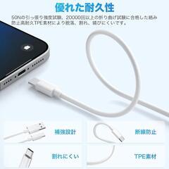 Cardill usb c ケーブル タイプc ケーブル 【1m/2m 各2本】 Type C 3A急速充電 QC3.0対応 急速充電 高耐久 高速データ転送 断線防止iPhone 16/15/ Galaxy/Sony Xperia Nintendo Switch/GoPro その他Android USB-C機器対応

の画像