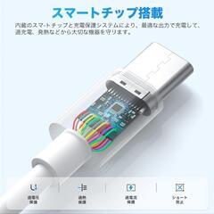 Cardill usb c ケーブル タイプc ケーブル 【1m/2m 各2本】 Type C 3A急速充電 QC3.0対応 急速充電 高耐久 高速データ転送 断線防止iPhone 16/15/ Galaxy/Sony Xperia Nintendo Switch/GoPro その他Android USB-C機器対応

の画像