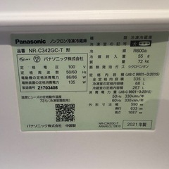 【値下げ】
Panasonic 冷蔵庫 335L/3ドア/右開きの画像