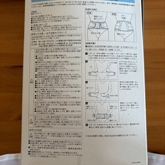 マックスベルトの画像