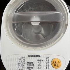 【アイリスオーヤマ】精米機 家庭用 銘柄純白づき RCI-A5-Bの画像