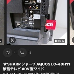SHARP40インチTV テレビ　　  の画像