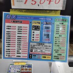 配送可【パナソニック】洗10K乾5k洗濯機★2019年製　非分解、クリーニング済み/6ヶ月保証付き【管理番号11807】知の画像