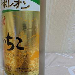 いいちこ2本の画像