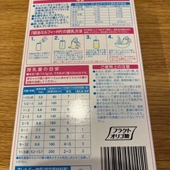 ミルフィーの画像