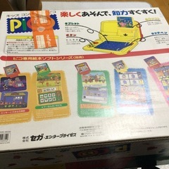 ◆キッズコンピュータ◆セガ　HPC−0003 説明文必読の画像