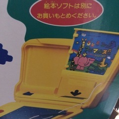 ◆キッズコンピュータ◆セガ　HPC−0003 説明文必読の画像