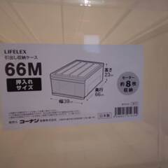 押し入れ収納　衣装ケース　３個セットの画像