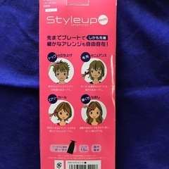 ヘアーアイロンミニの画像