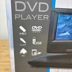 【中古美品】 7型ポータブルDVDプレーヤーの画像